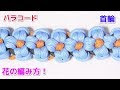[最新] 手作り首輪 犬 作り方 502331-手作り首輪 犬 作り方
