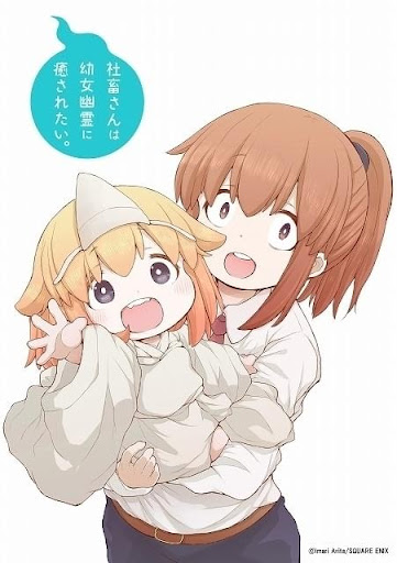 イメージ