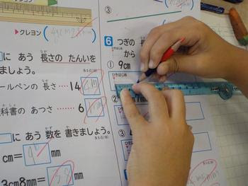 ７月１５日 水 の生活 松戸市立金ケ作小学校