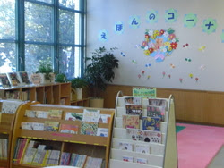 熊本城城下町 知っ得新町 新町 熊本市 子ども文化会館