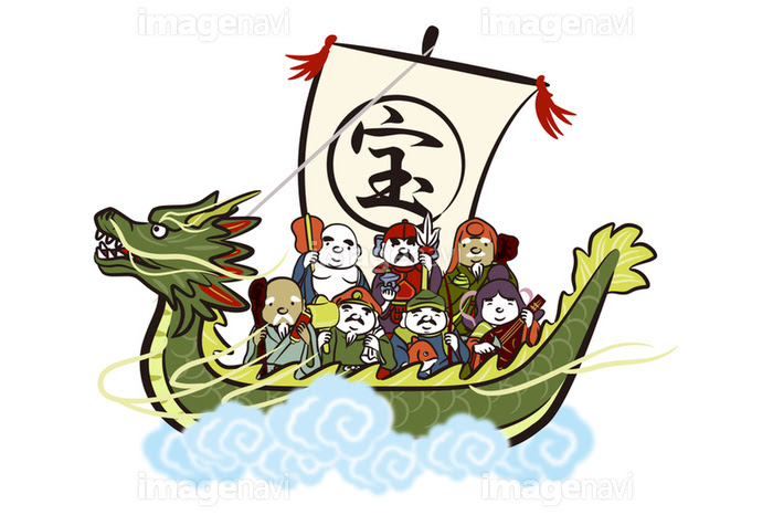 龍の形をした宝船に乗る七福神 イラスト の画像素材 イラスト素材ならイメージナビ