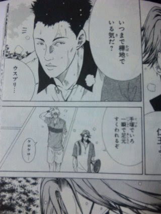 とりあえずクリームソーダ 憎むぐらいなら殺してください 一気に殺してください 続き