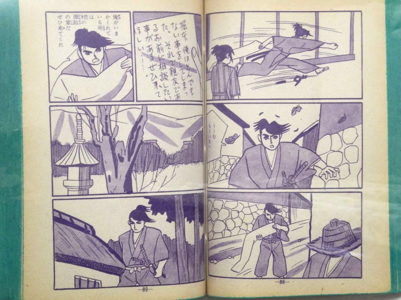 ３ 紙一重 の強烈な個性 桜井昌一のマンガを読むその１ ハクダイのカカク