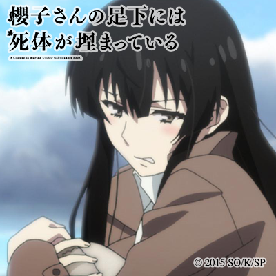 アニメ 櫻子さんの足下には死体が埋まっている 公式サイト
