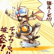 仮面ライダードライブ 15 09 Pixiv年鑑 B