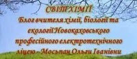 Допомога у вивченні електротехніки