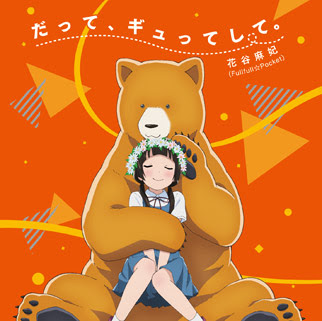Tvアニメ くまみこ 公式サイト
