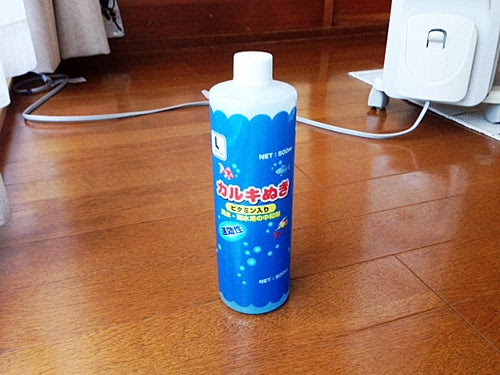 イメージ