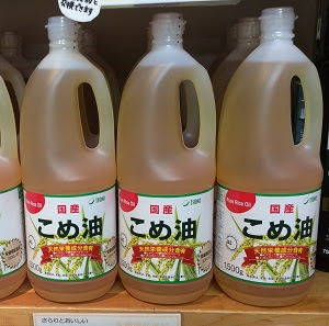 メダカ現状 ライスショップさかざき 三重県四日市市の米屋です