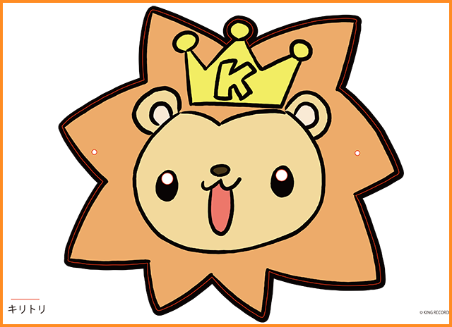 King Amusement Creative公式キャラクターオフィシャルサイト きんくりん きんくろうのお部屋