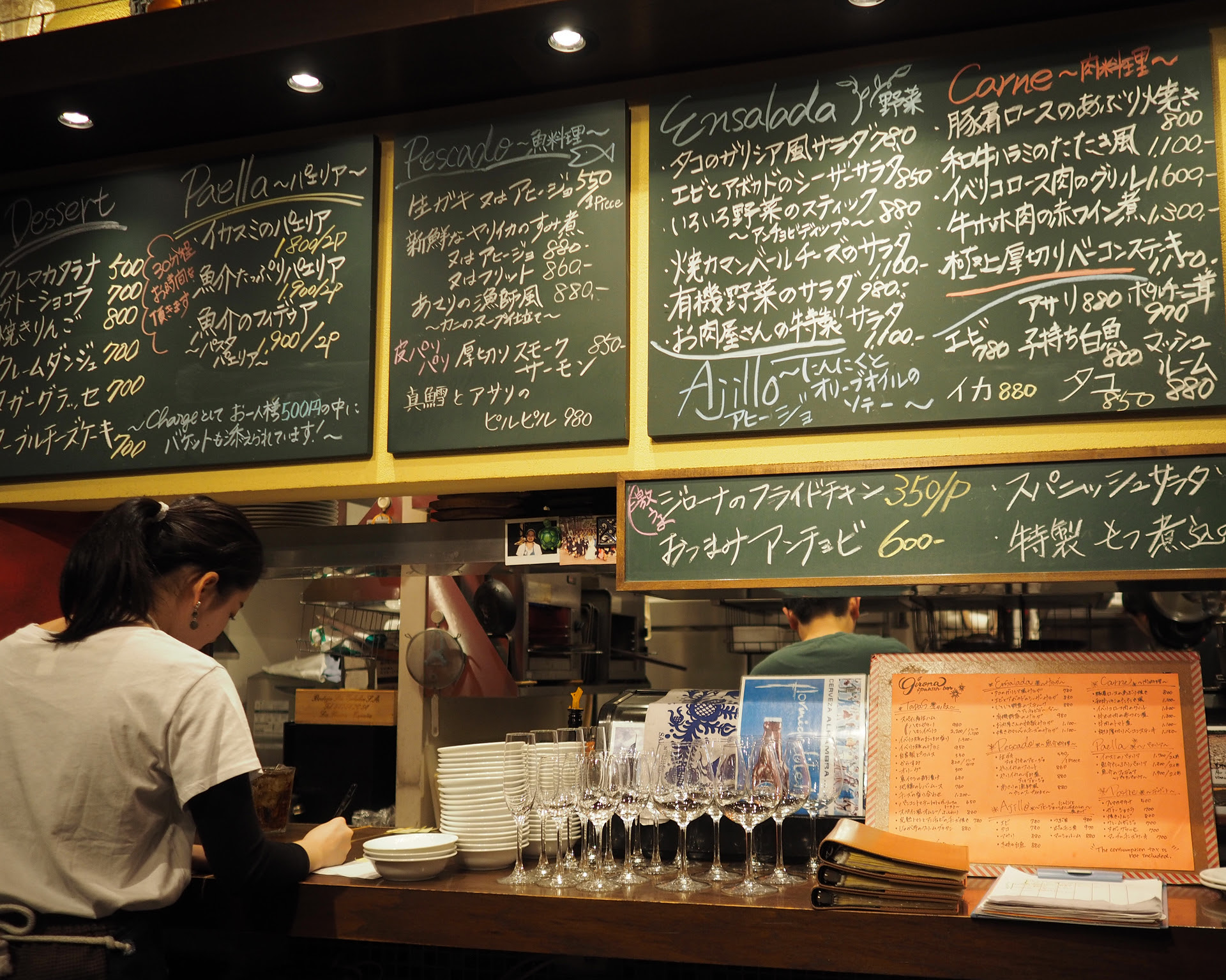 スペインバル Girona 気軽な雰囲気でスペイン料理を楽しめるバル 年間500店以上を食べ歩く飲食店プロデューサーの食日記