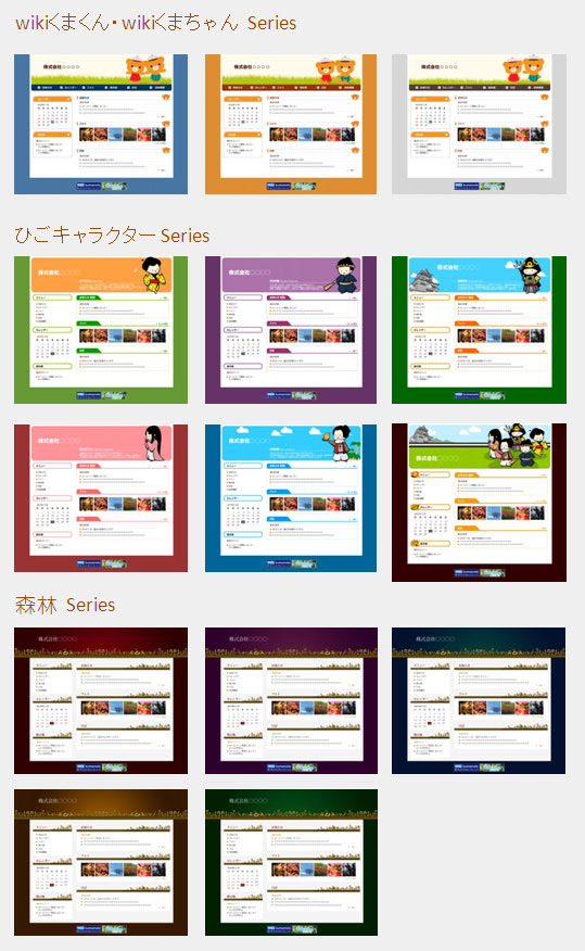 センターからのお知らせ Wiki Kumamoto