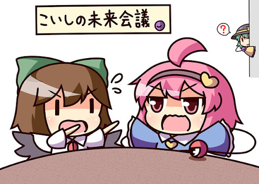 イメージ