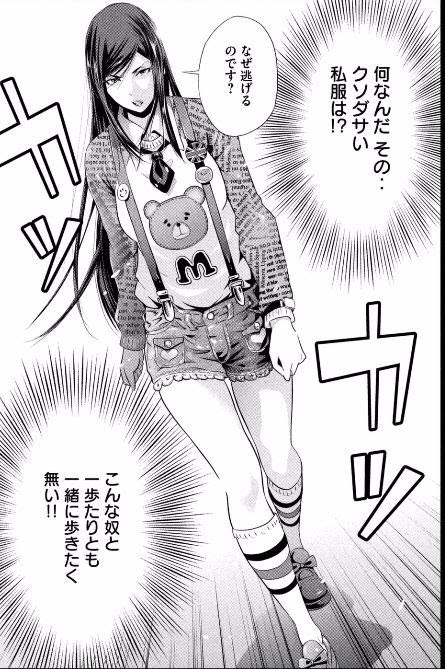 週末合コン行く女だけどお前らの好きな服装教えろ Tes