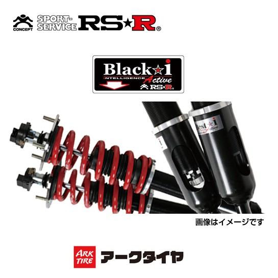 期間限定の特別価格 ブラックi 車高調 Active Rs R 車高調 Black I アクティブ トヨタ Rsr P アークタイヤ 車高調 自動車 クラウン マジェスタ 04 09 Uzs186 沖縄 離島は別途送料