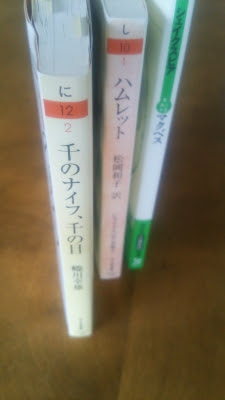 蜷川はあのころ テレビの中にいた 本読み By Chance 尾関章