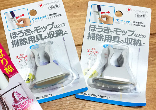 セリアの ワンキャッチ でクイックルワイパー 鍋の蓋やスリッパ収納 ママズハッカー Mama S Hacker