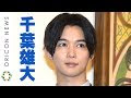 √100以上 山田 五郎 髪型 188469-山田五郎 髪型