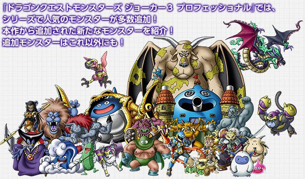 最新ドラクエ モンスター イラスト ディズニー画像のすべて
