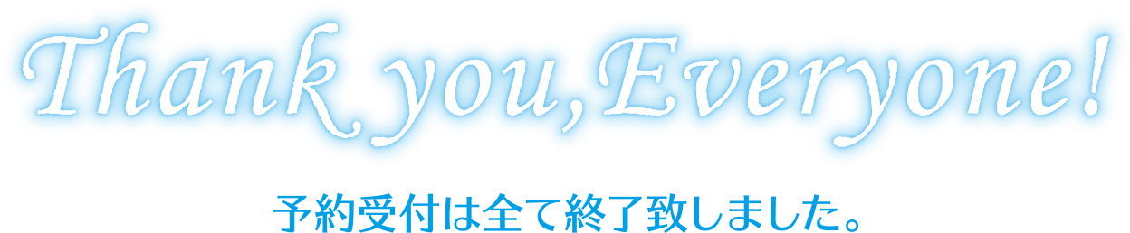 Free シリーズ Hopeful Birthday 京アニショップ