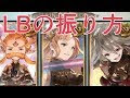 √70以上 ウーノ lb 振り方 164323-ウーノ lb 振り方