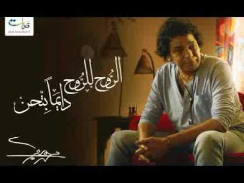 تحميل اغانى محمد منير اغاني محمد منير Mp3 استماع وتحميل اغاني