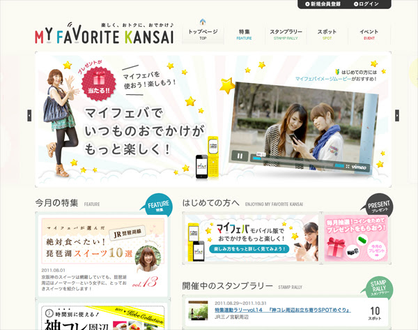 最近可愛いと思ったカラフル クールなウェブサイト バニデザノート