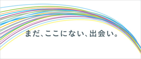 リクルートの採用八カ条がかっこよすぎる Bizhacker 起業家を目指すビジネスメディア