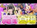 [10000印刷√] モンスト キャラ 声優 328615-モンスト キャラ 声優