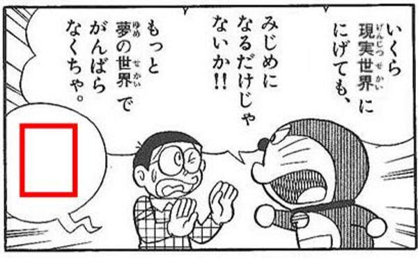 わかったよ ディズニーランドに連れて行くよ 気絶しても知らないけど 年12月28日の人物2人以上のボケ ボケて Bokete