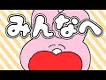【人気ダウンロード！】 ゆる うさぎ うさ まる 118098