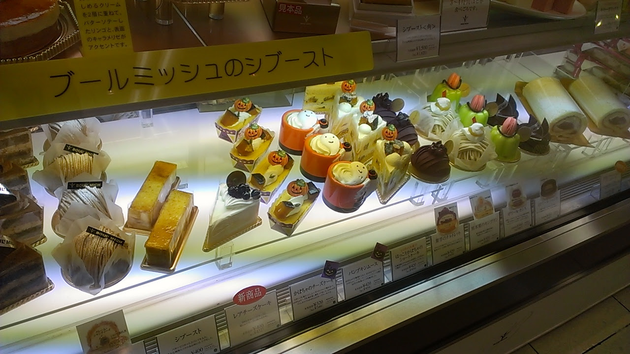 Happy Hallowe En 今週金曜日はハロウィン 西武八尾店ではハロウィン限定商品が満載です 号外net 八尾