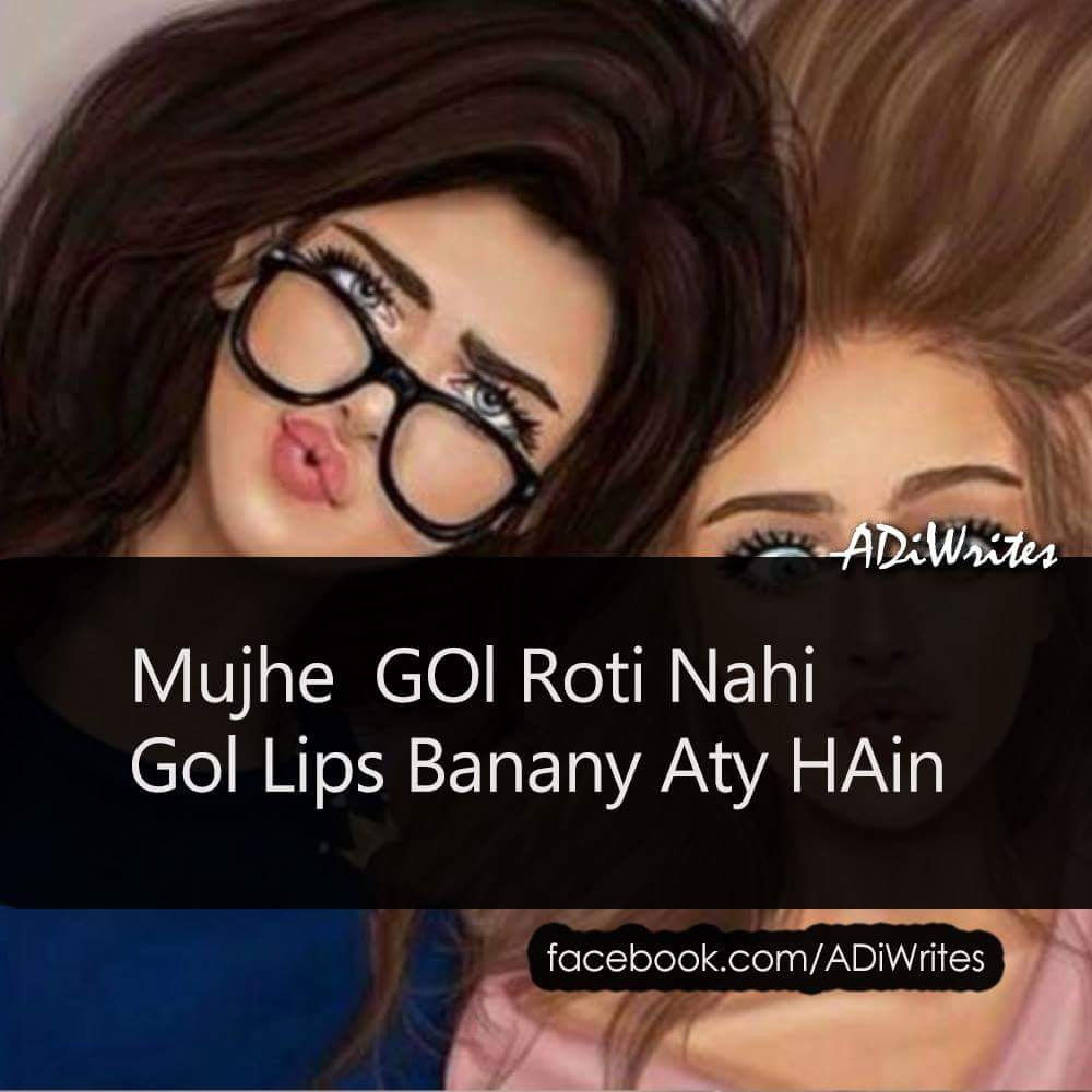 Quotes About Love Urdu