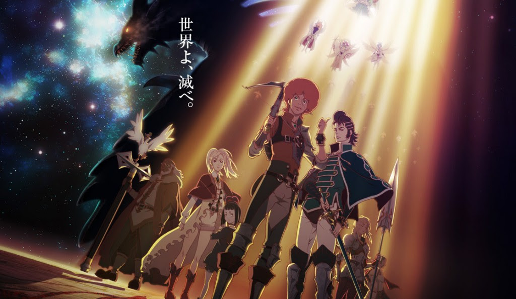 神撃のバハムート 壁紙まとめ アニメ壁紙cute2 新作アニメ壁紙まとめの扉