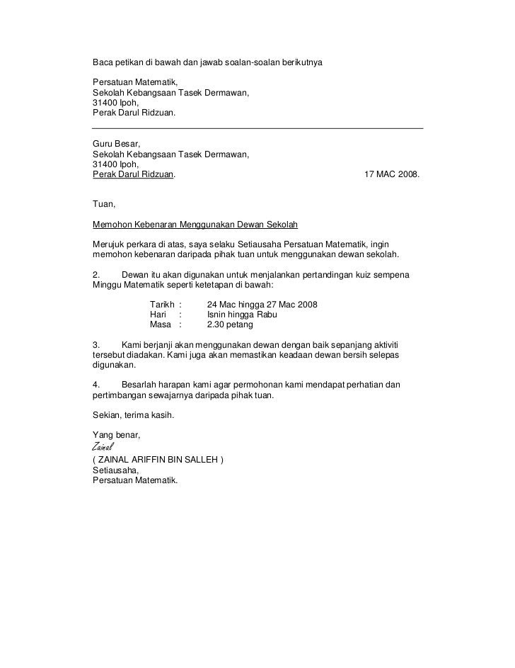 Petikan surat rasmi