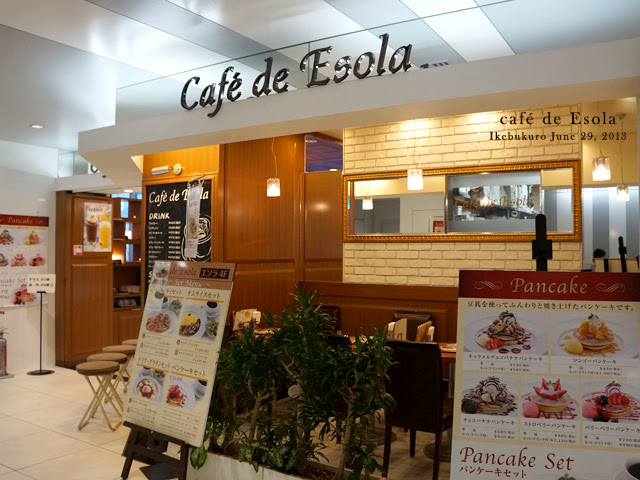 パンケーキ Cafe De Esola 池袋 ひとくちちょーだい パンケーキ カフェめぐりblog