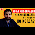 Новости Турции - Правительство Ливии признало важность вмешательства Турции ... / Последние новости турции — подробности участия в операции в сирии, отношений с россией, строительства «турецкого потока» и другие важные материалы.