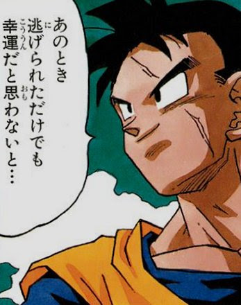 原作の未来悟飯って ベジータを助けようとして片腕を失ったんじゃね ドラゴンボール これから どうしよう
