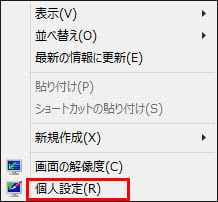 イメージ
