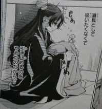 漫画 薬屋のひとりごと 4巻ネタバレ感想 壬氏の楽しみと憂い メガネの底力