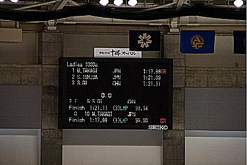 10アジア距離別選手権女子1 000メートルで高木美帆選手がリンクレコードで優勝 明治北海道十勝オーバル 十勝への招待状