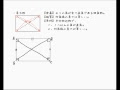 【印刷可能】 四角形の定�� 小学校 187621-四角形の定�� 小学校