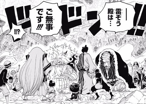 ワンピース 816話ネタバレ 雷ぞう 無事だった 画像 最強ジャンプ放送局