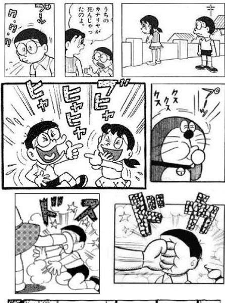ノリツッコミの元祖 16年05月09日の人物のボケ ボケて Bokete