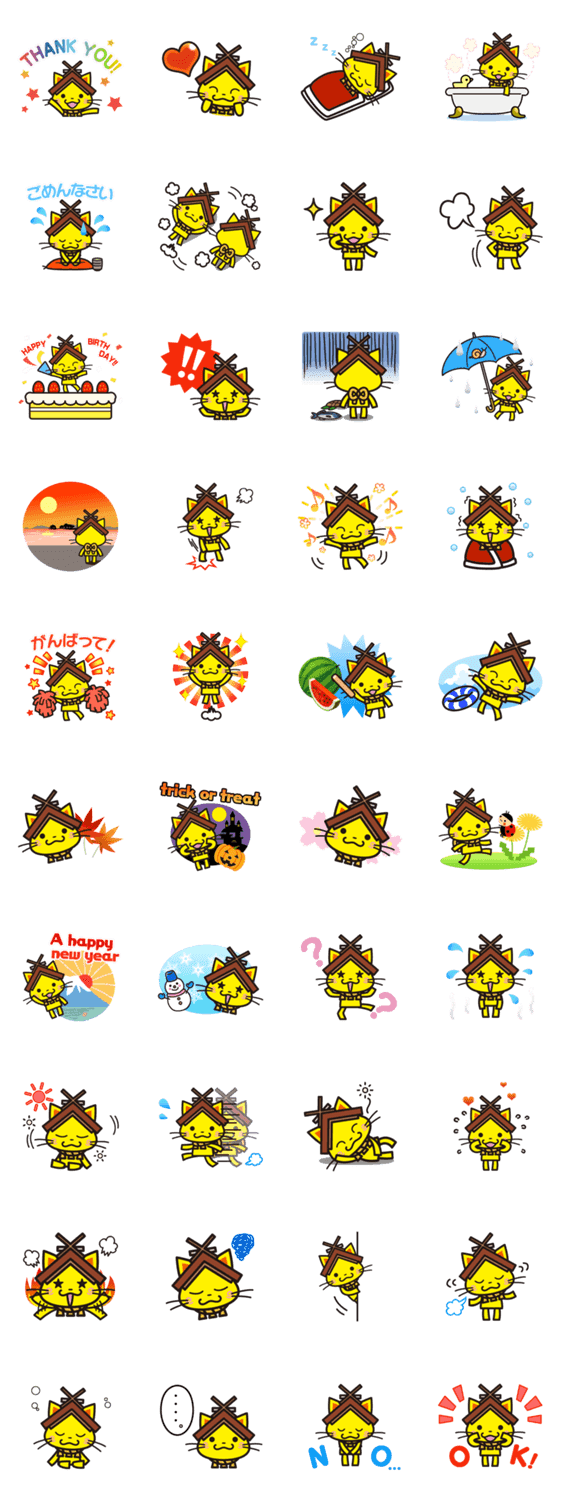 しまねっこスタンプ Lineクリエイターズスタンプ Lineで使えるスタンプを紹介 スタンプひろば