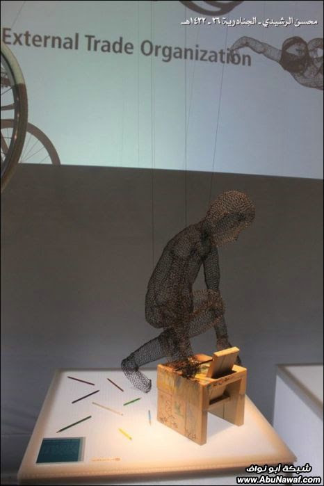 الجنادرية تجمع كل السعودية