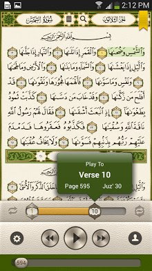 Bayan Quran-2