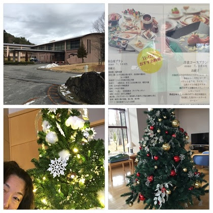 デンソーリゾートこまくさ のクリスマス まつのやのつま