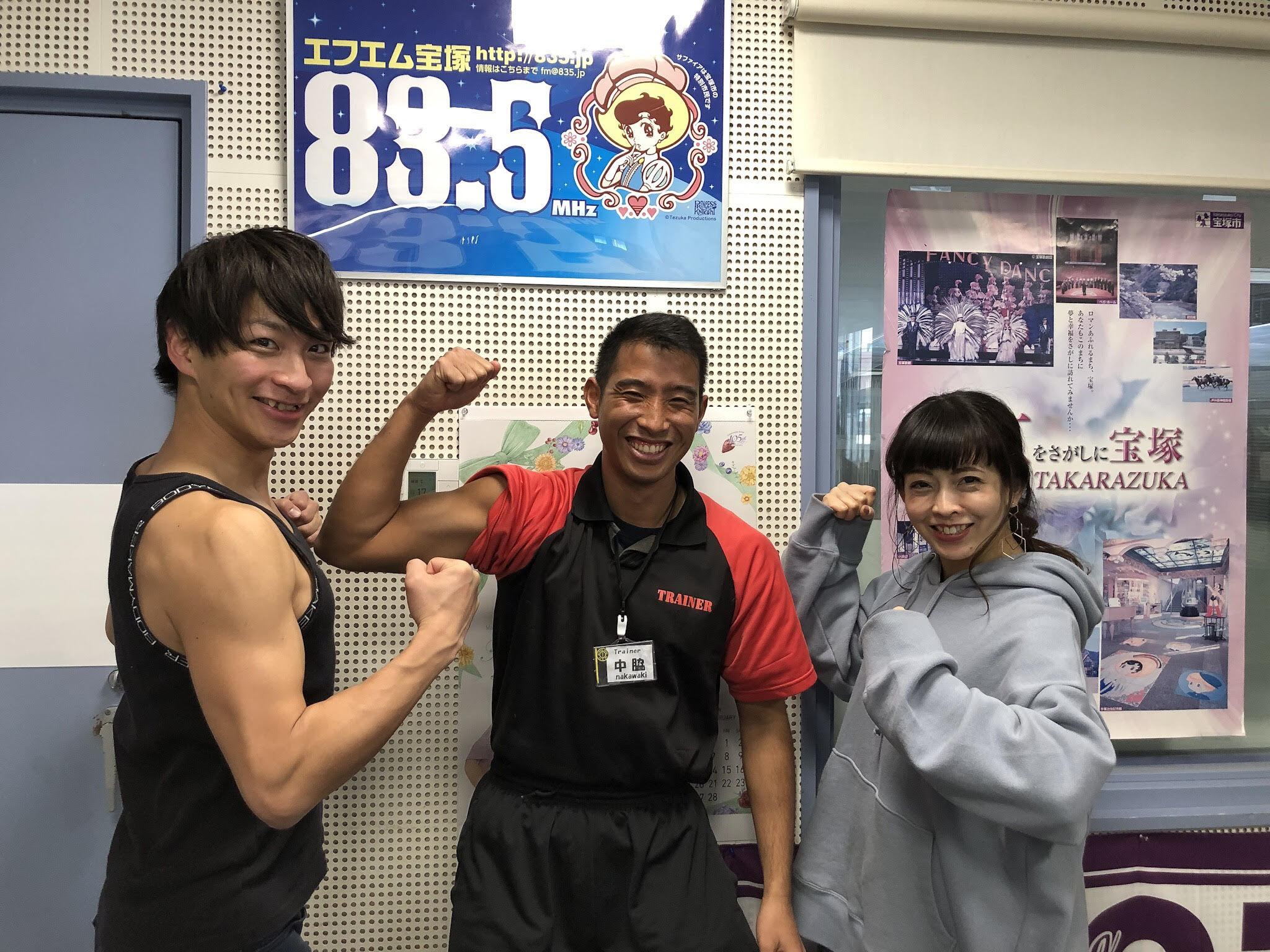 こちら ゴールドジム仁 エフエム宝塚