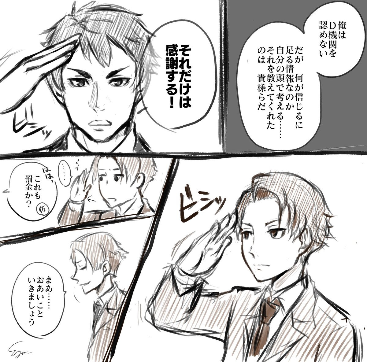 はじめ Hajime Wt 佐久間 の検索結果 ツイセーブ